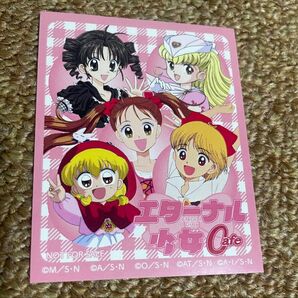 こどものおもちゃ 赤ずきんチャチャ 姫ちゃんのリボン 満月をさがして ステッカー