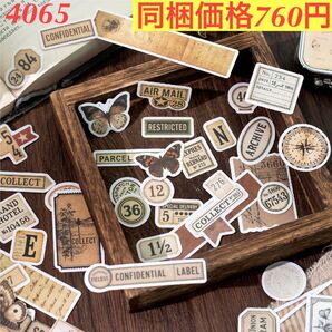 多種類レトロコラージュ装飾シール 6種240枚 コラージュ陳列室シリーズ