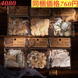 多種類レトロ花柄英字蝶々装飾シール 6種120枚 タイムレターシリーズ