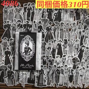 大きいサイズ多種類宮廷人物貴婦人装飾シール 1種100枚 人山人海シリーズ