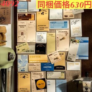 多種類レトロコーヒー英字装飾シール 4種120枚 コーヒーフレーバーシリーズ