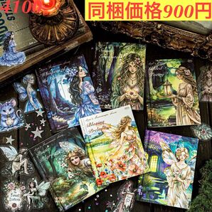 多種類レトロ幻想的人物フェアリーズ装飾造景PETシール 6種240枚 ミューズ幻境シリーズ