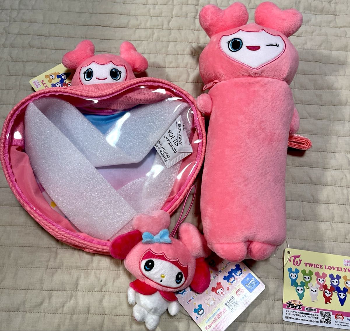 JIHYO】 TWICE LOVELYS GiGO限定 のびふにゃポーチ おくるみ