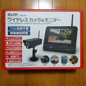 ELPA(エルパ) ワイヤレス防犯カメラ モニターセット 屋外監視カメラ 暗視 自動録画 CMS-7001