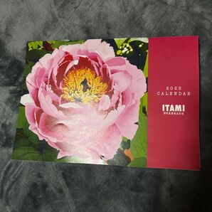 2025年 伊丹産業 カレンダー