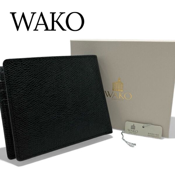 【極美品】WAKO 和光 二つ折り財布 ウォレット カード入れ お札入れ レザー 本革 黒 箱付き タグ付き