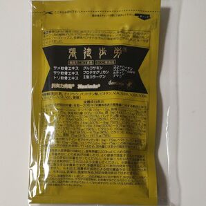 ベルセレージュ 張徒歩労 はりほろー