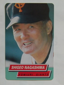  Calbee base Ball Card 1995 No.83 Nagashima Shigeo ... person ja Ian tsu