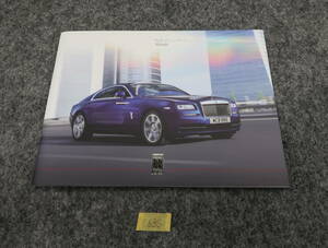  Rolls Royce re chair catalog 2013 year 26 page postage 370 jpy C635