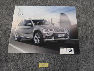 BMW X5 dress up catalog 2006 year English 15 page C639 postage 370 jpy 