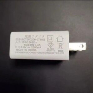 USB 電源アダプター(ホワイト)AC/DC ADAPTER