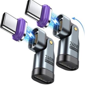 AUFU 16pin マグネット USB-C 変換アダプタL字型180°回転(PD240W)Type-C 変換アダプタ×2個セット