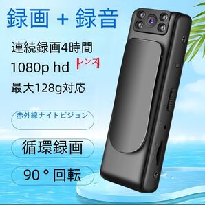 HD VIDEO CAMERA 小型カメラ ウェアラブルカメラ