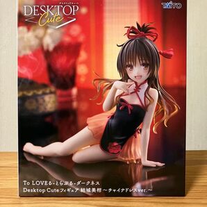 To LOVEる とらぶる ダークネス 結城美柑 Desktop Cute プライズ フィギュア ToLOVEる