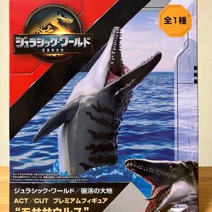ジュラシック ワールド モササウルス プライズ フィギュア 中身のみ