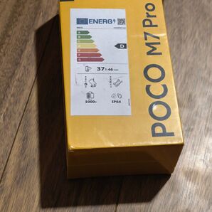 Android POCO M7 Pro 5G 8GB/256GB 新品未開封 シュリンクあり