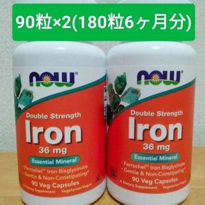 NOW Foods iron 鉄サプリメント36mg 90粒×2(180粒6ヶ月分)