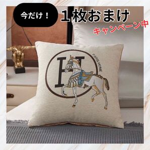 クッションカバー ホワイト 馬柄 北欧 刺繍 Hロゴ 馬モチーフ 45×45㎝ シェニール織 ベロア調 高級感 インテリア 新品