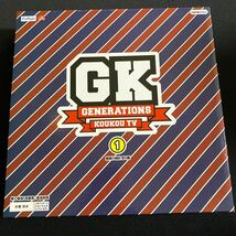 GT GENRATIONS KOUKOU TV★ジェネレーションズ　高校TV★壁掛け時計①片寄涼太_画像2