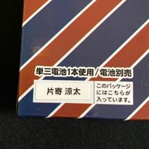 GT GENRATIONS KOUKOU TV★ジェネレーションズ　高校TV★壁掛け時計①片寄涼太_画像3