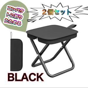 折りたたみ椅子 折りたたみチェア キャンプ 軽量 コンパクト アウトドア 収納