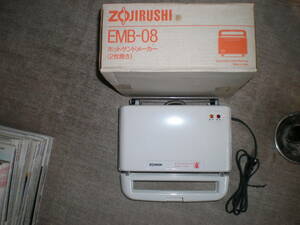 使用少し　象印　ZOJIRUSHI　電気式・100V　２枚一緒に焼ける　ダブルサイズ　ホット　サンド　メーカー　EMB-08　