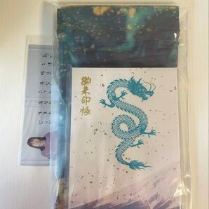 ★希少★【新品未開封品】並木良和 オリジナル 御朱印帳&袋セット