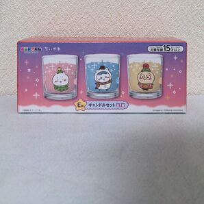 ちいかわ エニマイくじ E賞 キャンドルセット 3個セット