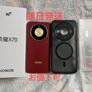 【即日発送】Honor X70 128GBモデル レッド