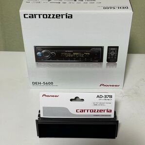 カロッツェリア DEH-5600+Dサイズ小物入れ AD-378 セット 2025年9月購入