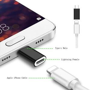 8Pin ため雷メスマイクロ USB/タイプ C オス同期充電変換アダプタ iphone ケーブル Xiaomi huawei 社の Android 携帯