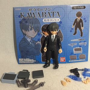 サラリーマンKAWABATA 松井ヨシヒコ