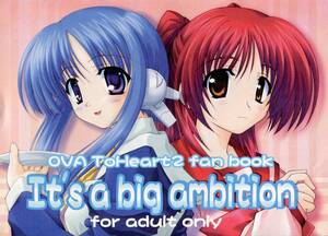 ヤフオク Ambition アダルト の中古品 新品 未使用品一覧 ヤフオク Ambition アダルト の中古品 新品 未使用品一覧