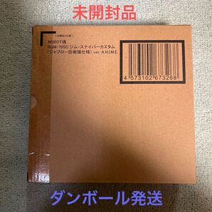 【未開封】ROBOT魂 ジム・スナイパーカスタム(ジャブロー防衛隊仕様) ver. A.N.I.M.E.