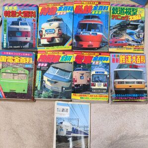 【ジャンク】 鉄道文庫など9冊 鉄道レトロ