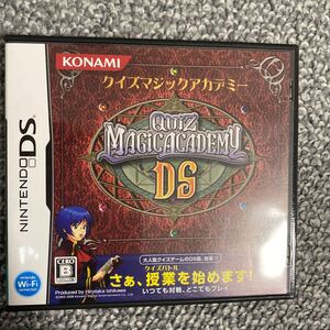 Nintendo DS用ソフト「クイズマジックアカデミーDS」