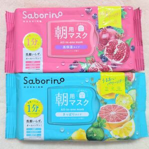 サボリーノ オールインワンマスク ミックスベリー グレープフルーツ