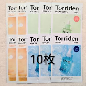 トリデン シートマスク10枚セット