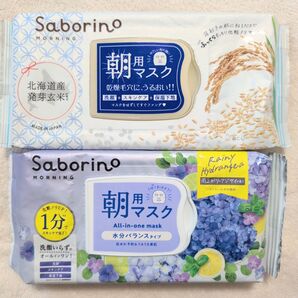 サボリーノ オールインワンマスク 和素材もっちり あじさい