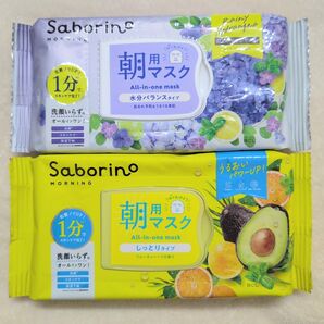 サボリーノ オールインワンマスク あじさい フルーティハーブ