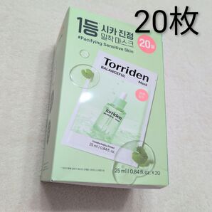 トリデン バランスフルシカマスク20枚