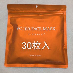 アイサム ビタミンCフェイスマスク