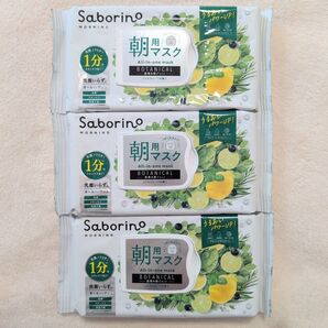 サボリーノ 朝用マスク 肌荒れ防ぐボタニカルタイプ30枚×3シトラスリーフの香り