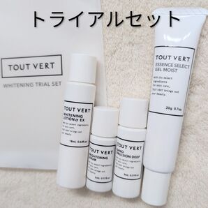 トゥヴェール ホワイトニングトライアルセット