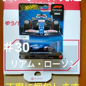 ホットウィール F1 ビザ キャッシュ APP RB #30