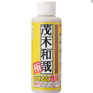 新品 茂木和哉 極 水垢洗剤150ml