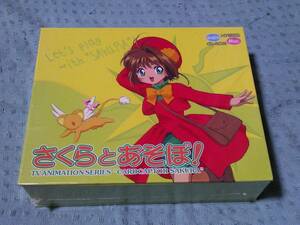  prompt decision Win95/98 Mac correspondence Cardcaptor Sakura Sakura .... unopened goods 