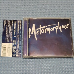 Metamorphose/Metamorphose 1 