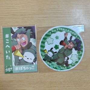 AMOカフェ 忍たま コースター おうえんカード 七松小平太