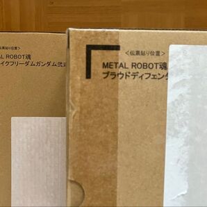 メタルロボット魂 ストライクフリーダムガンダム弍式 プラウドディフェンダーセット